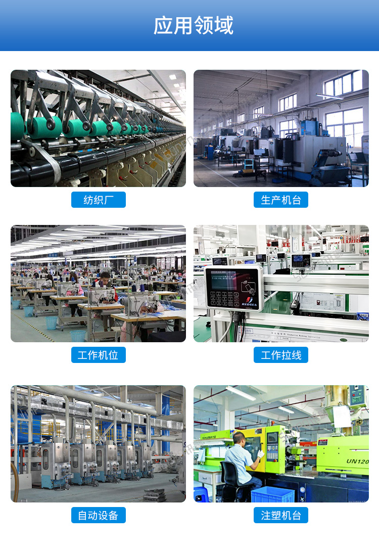 MES系統工位機-應用場景 MES系統工位機-應用場景
