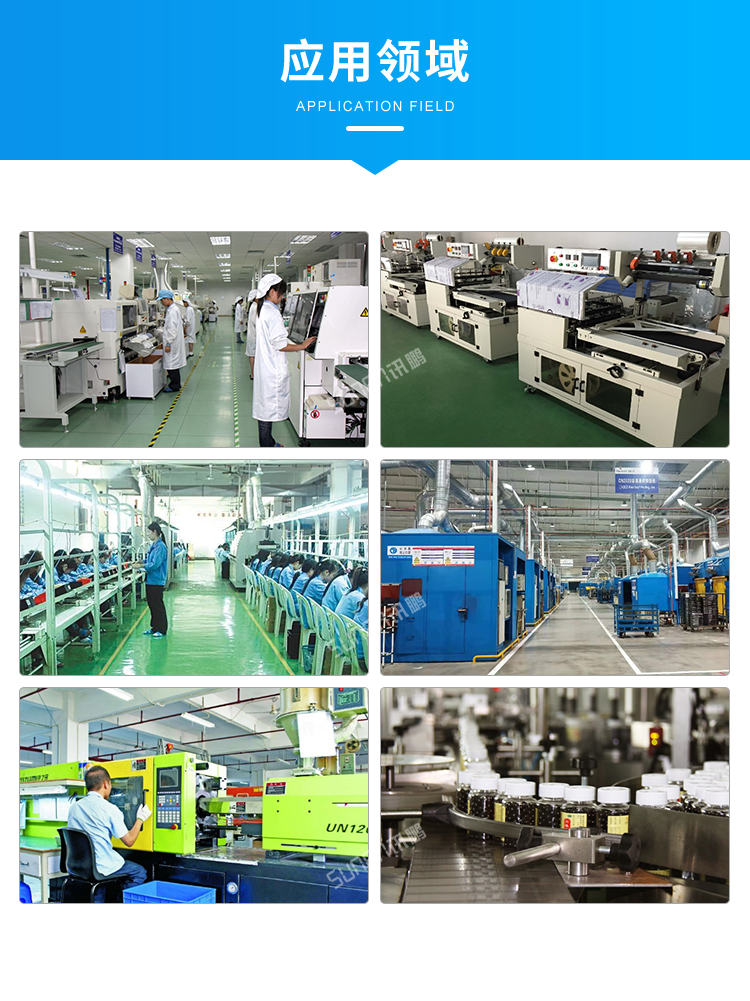 ESD防靜電監控儀-應用場景 ESD防靜電監控儀-應用場景