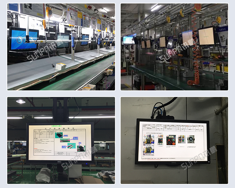 E-SOP電子作業指導書-現場案例 E-SOP電子作業指導書-現場案例