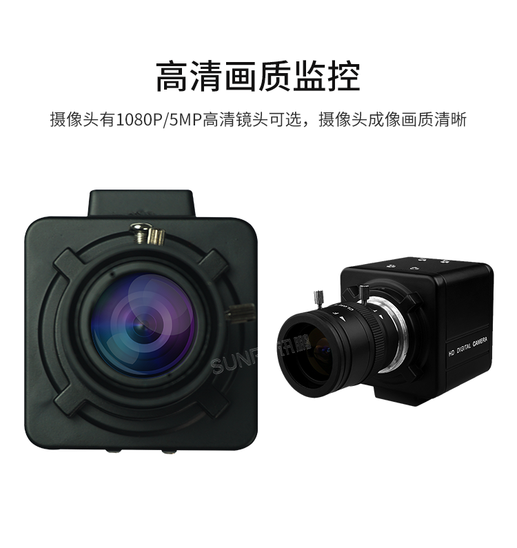 AI視覺識別攝像頭-產品介紹 AI視覺識別攝像頭-產品介紹