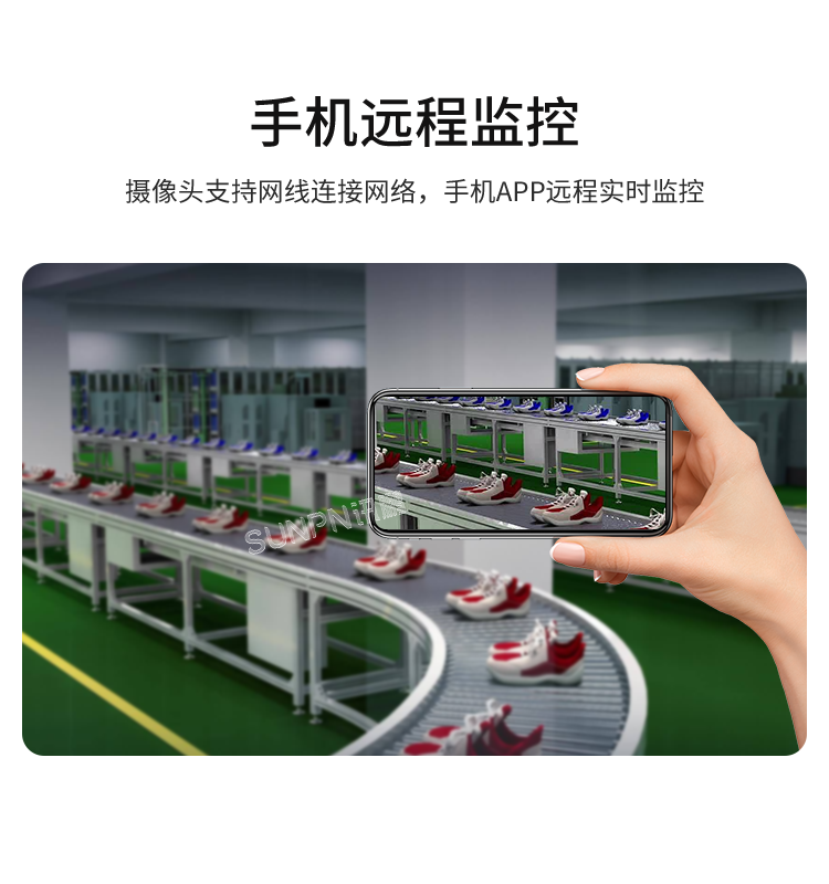 AI視覺識別攝像頭-產品介紹 AI視覺識別攝像頭-產品介紹
