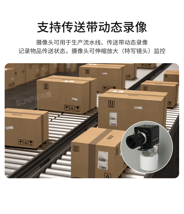 AI視覺識別攝像頭-產品介紹 AI視覺識別攝像頭-產品介紹