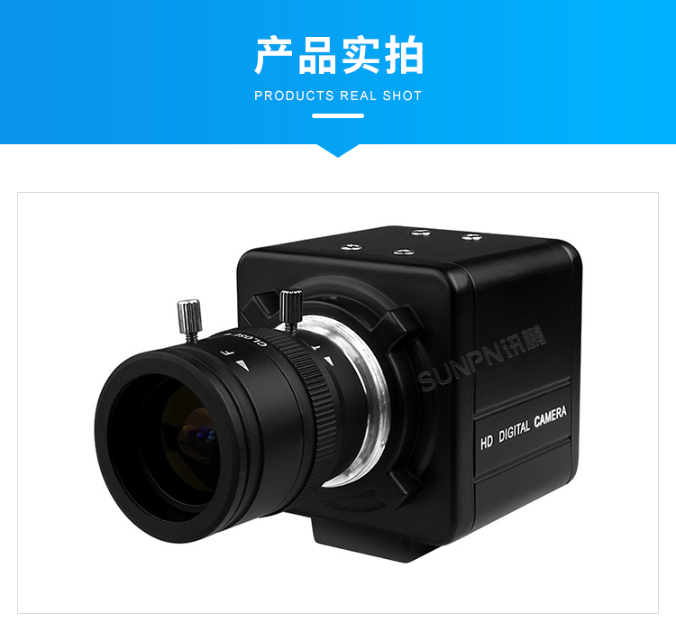 AI視覺識別攝像頭-產品實拍 AI視覺識別攝像頭-產品實拍