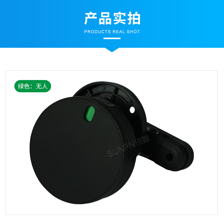 免供電門鎖開關感應器-產品實拍 免供電門鎖開關感應器-產品實拍