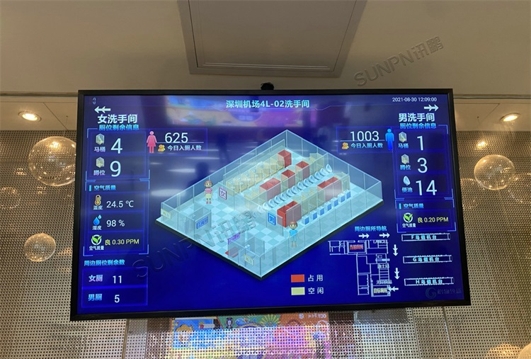 智慧公廁系統案例合集（最新）_訊鵬科技