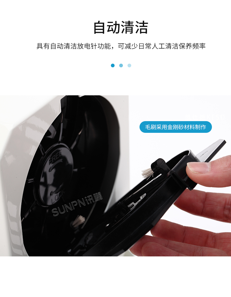 工業(yè)除靜電離子風(fēng)機(jī)-產(chǎn)品介紹