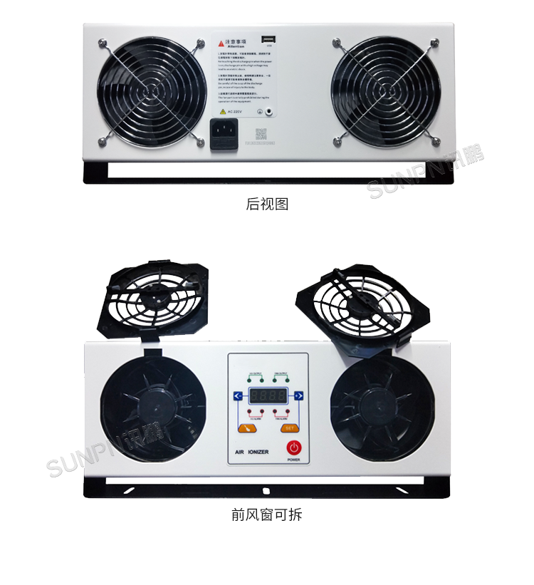 工業(yè)除靜電離子風(fēng)機(jī)-SP-40AR產(chǎn)品實拍