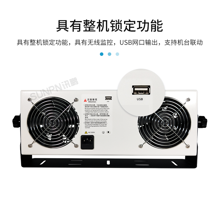 工業智能離子風機-產品介紹 工業智能離子風機-產品介紹