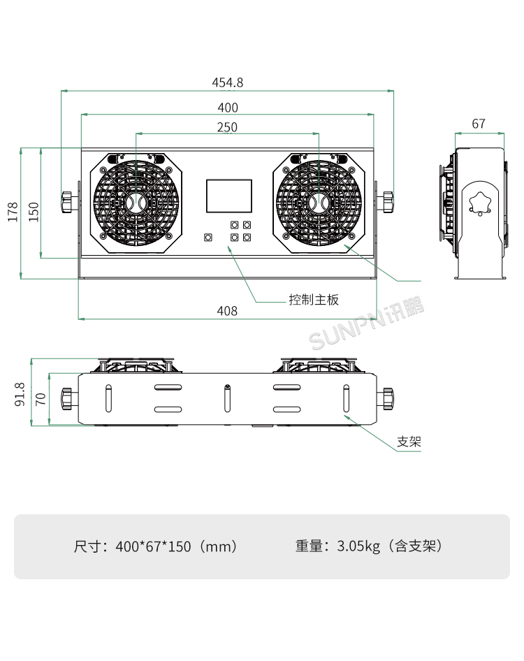 工業智能離子風機-SP-40AR細節說明 工業智能離子風機-SP-40AR細節說明