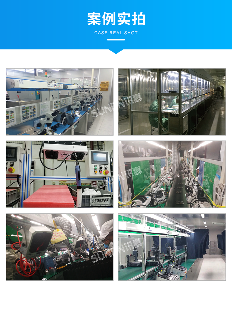 工業智能離子風機-案例實拍 工業智能離子風機-案例實拍