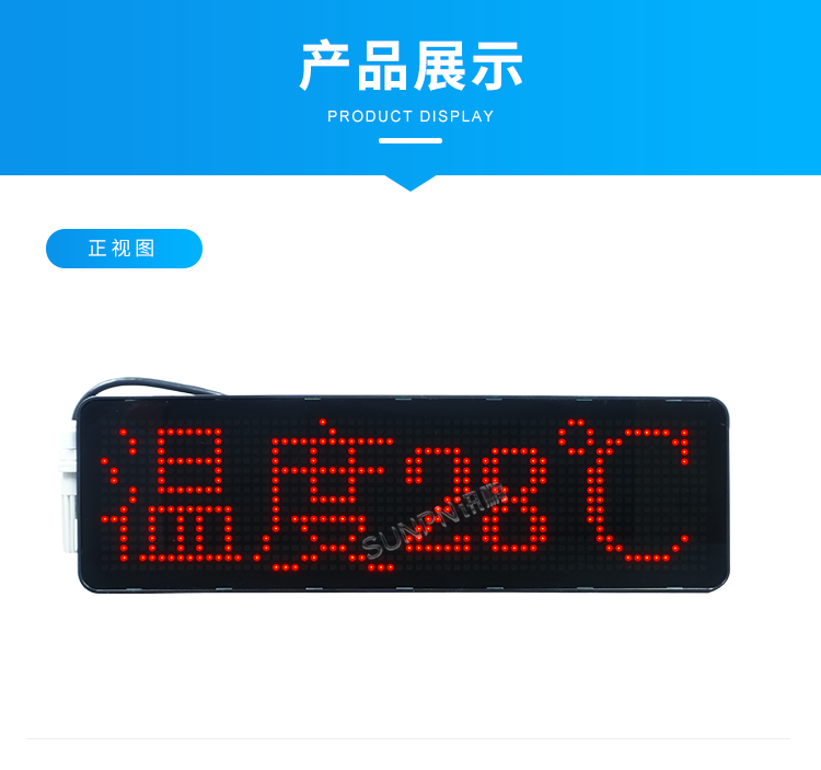溫濕度監控系統-產品展示