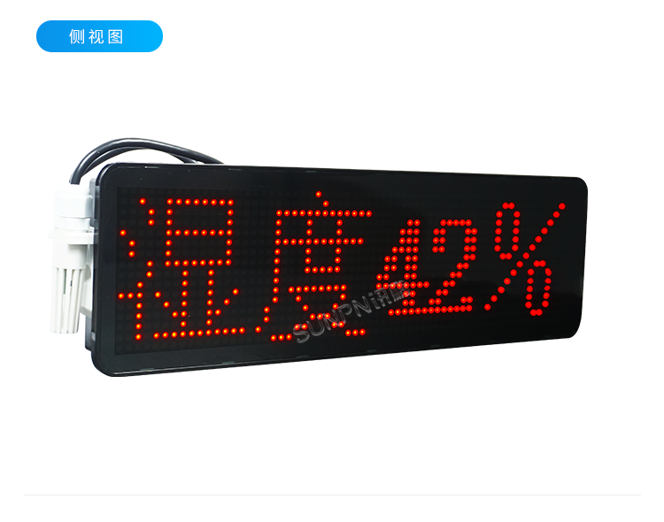 溫濕度監控系統-產品展示