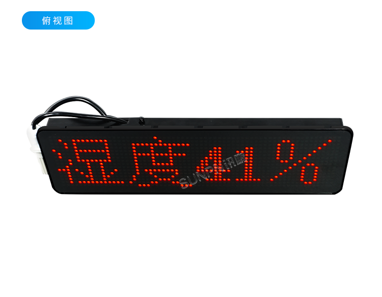 溫濕度監控系統-產品展示