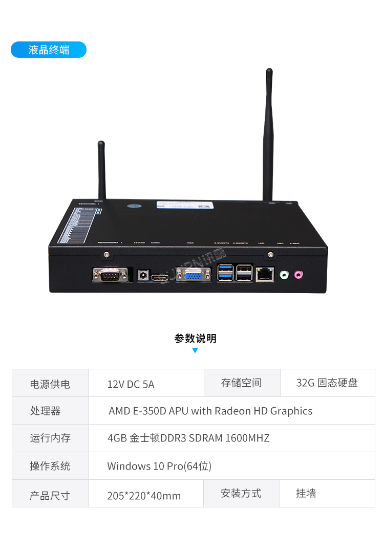 溫濕度監控系統-監控系統