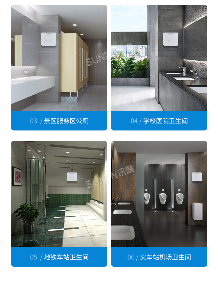 除臭殺菌機應(yīng)用領(lǐng)域 除臭殺菌機應(yīng)用領(lǐng)域