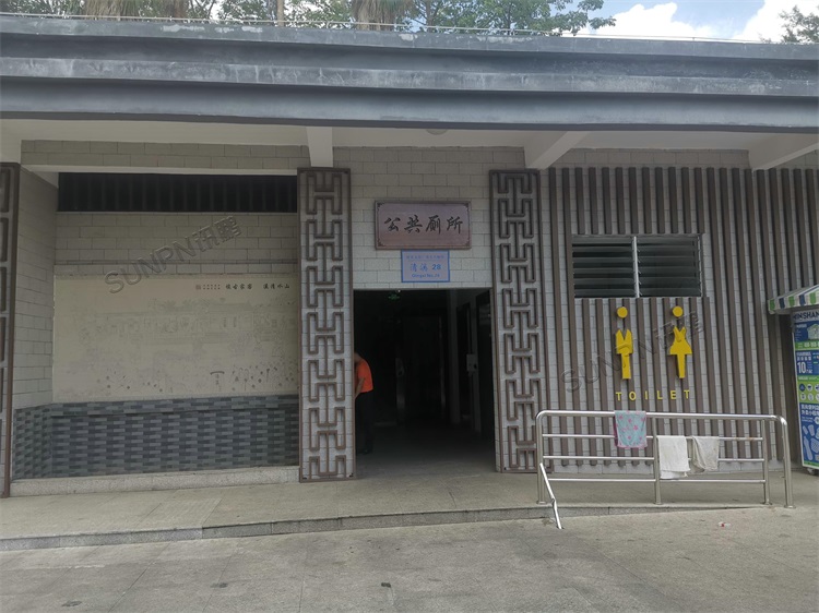 東莞清溪鎮文化廣場的智慧公廁 東莞清溪鎮文化廣場的智慧公廁