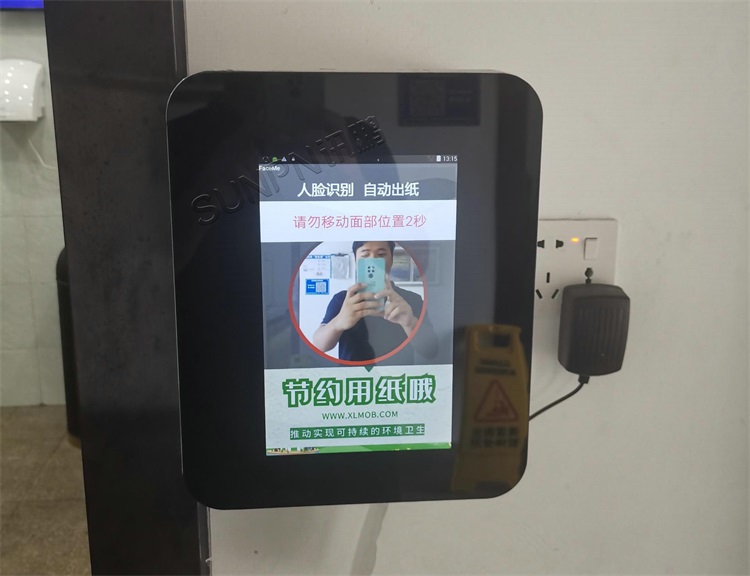 人臉智能識別智能取紙機 人臉智能識別智能取紙機