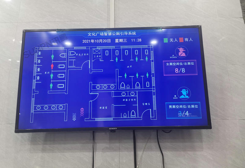 東莞清溪鎮文化廣場智慧公廁管理系統案例