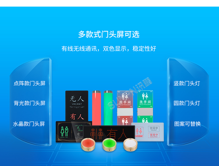 多款式門頭屏 多款式門頭屏