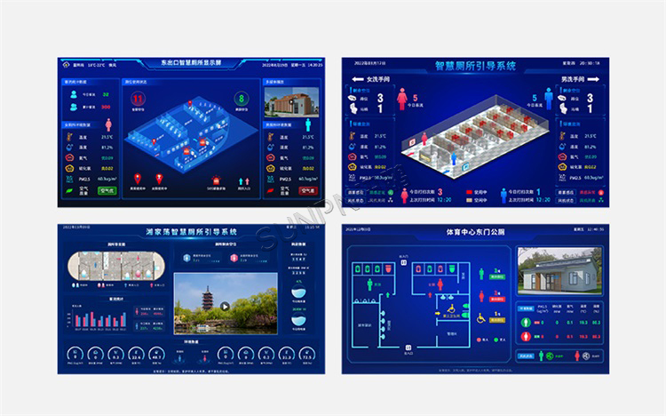 智慧公廁引導系統