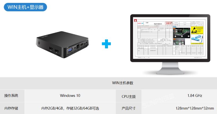 ESOP系統-硬件介紹 ESOP系統-硬件介紹