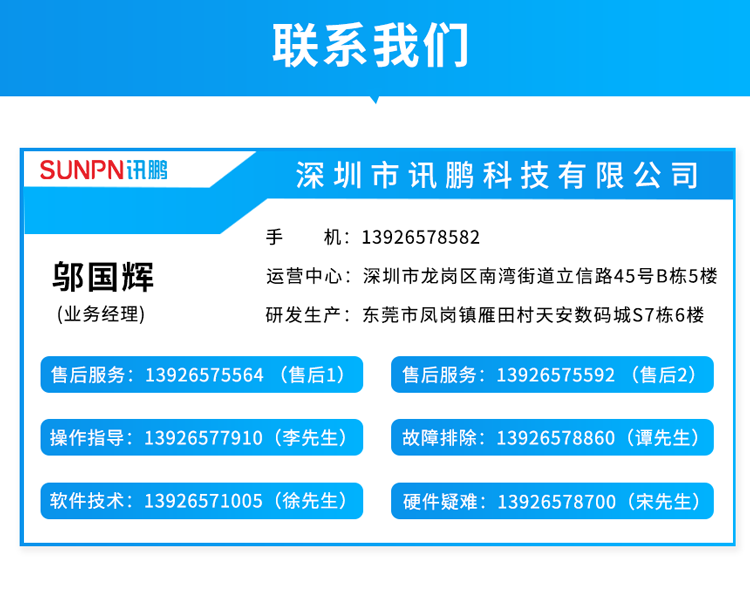 安燈系統聯系方式 安燈系統聯系方式