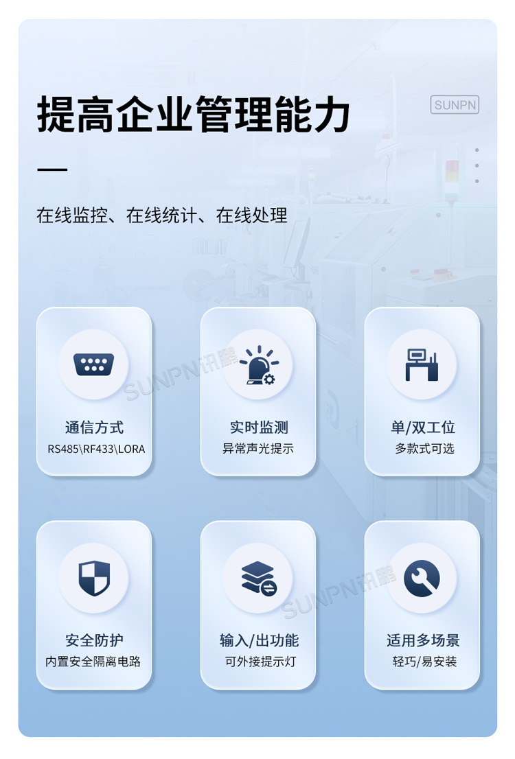 防靜電監控儀功能簡介